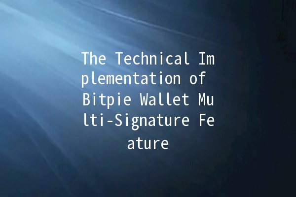 The Technical Implementation of Bitpie Wallet Multi-Signature Feature 🔐💻