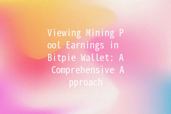 Viewing Mining Pool Earnings in Bitpie Wallet: A Comprehensive Approach 💰🔍